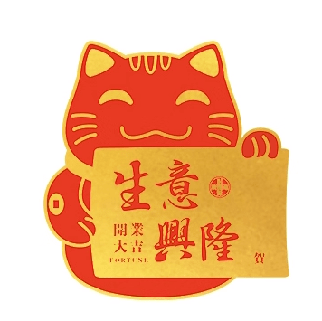 Fortune Cat Grand Opening Card [生意兴隆] - Add On to Grand Opening Flower Stand - Well Live Florist