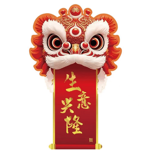 Lion Dance Grand Opening Card [生意兴隆] - Add on to Grand Opening Flower Stand - Well Live Florist Singapore