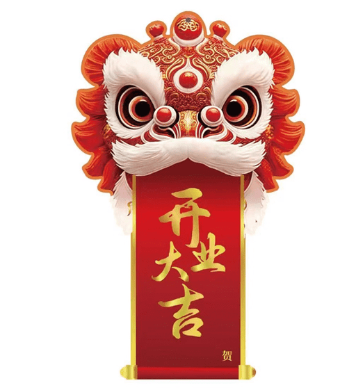Lion Dance Grand Opening Card [开业大吉] - Add On To Grand Opening Flower Stand - Well Live Florist Singapore