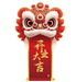 Lion Dance Grand Opening Card [开业大吉] - Add On To Grand Opening Flower Stand - Well Live Florist Singapore