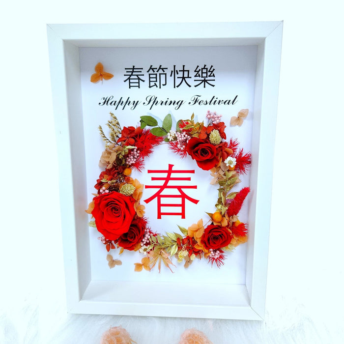 floral artwork, cny flower